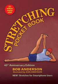 Stretching Pocketbook 40th Anniversary Edition （2ND）
