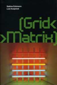 グリッド＜＞マトリックス<br>[GridMatrix] (Emersion: Emergent Village resources for communities of faith)