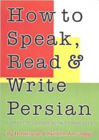 How to Speak, Read & Write Persian (Farsi) : Complete Course with 3 Cassettes