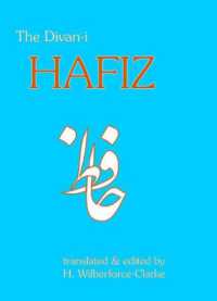 Divan-I-Hafiz