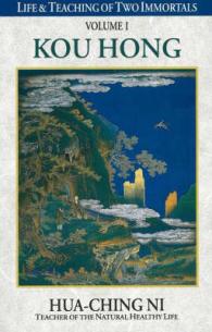 Life & Teaching of Two Immortals