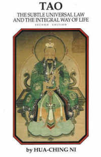 Tao : The Subtle Universal Law & the Integral Way of Life （2ND）