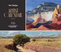 2026 New Mexico Magazine Artist Calendar