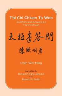 T'ai Chi Ch'uan Ta Wen : Questions and Answers on T'ai Chi Ch'uan