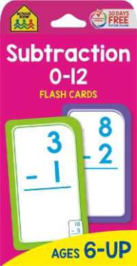 Subtraction 0-12 （FLASHCARDS）