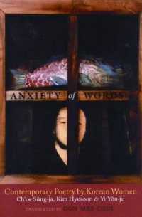 Anxiety of Words : Contemporary Poetry by Korean Women