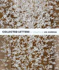Collected Letters : An Installation by Liu Jianhua