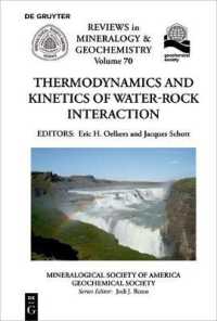 Thermodynamics and Kinetics of Water-rock Interaction 〈70〉