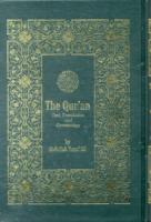The Qur'an the Qur'an