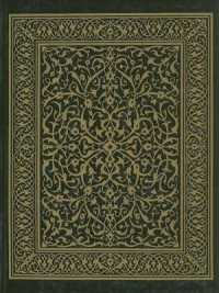 The Koran （5TH）