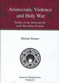 Aristocratic Violence and Holy War : Studies in the Jihad and the Arab-Byzantine Frontier (American Oriental Series)