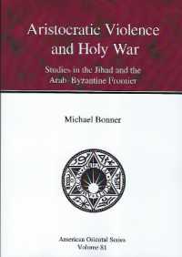 Aristocratic Violence and Holy War : Studies in the Jihad and the Arab-Byzantine Frontier (American Oriental Series)