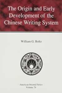 The Origin and Early Development of the Chinese Writing System (American Oriental Series)