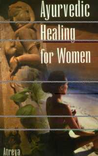Ayurvedic Healing for Women : Herbal Gynaecology （2ND）