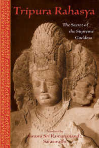 Tripura Rahasya : The Secret of the Supreme Goddess (Spiritual Classics)