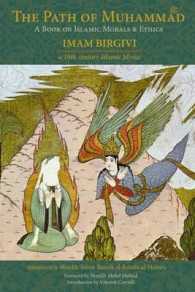 The Path of Muhammad : A Book on Islamic Morals and Ethics