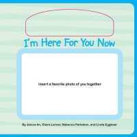I'm Here for You Now
