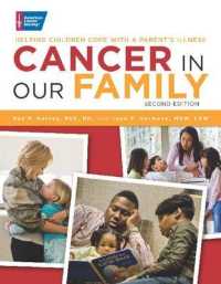 Cancer in Our Family : Helping Children Cope with a Parent's Illness （2ND）