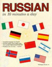 Russian in 10 Minutes a Day (10 minutes a day)
