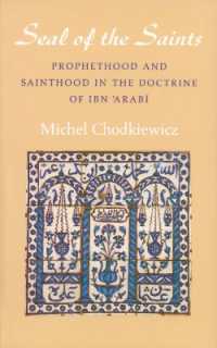 The Seal of the Saints : Prophethood and Sainthood in the Doctrine of Ibn 'Arabi