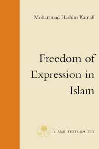 Freedom of Expression in Islam (Fundamental Rights and Liberties in Islam Series) （UK）