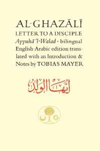 Al-Ghazali Letter to a Disciple : Ayyuha'l-Walad (The Islamic Texts Society's al-ghazali Series)
