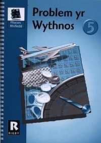 Ffocws Rhifedd 5: Problem yr Wythnos