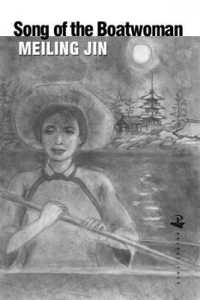 Song of the Boatwoman
