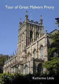 Tour of Great Malvern Priory （3RD）