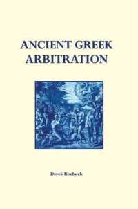 Ancient Greek Arbitration