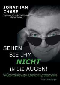 Sehen Sie Ihm Nicht in die Augen! : Wie Sie ein Selbstbewusster, Authentischer Hypnotiseur Werden （German）