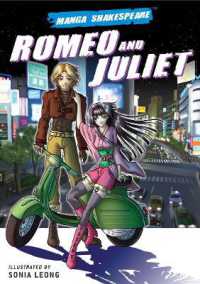 マンガ・シェイクスピア『ロミオとジュリエット』<br>Romeo and Juliet (Manga Shakespeare)