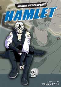 マンガ・シェイクスピア『ハムレット』<br>Hamlet (Manga Shakespeare)