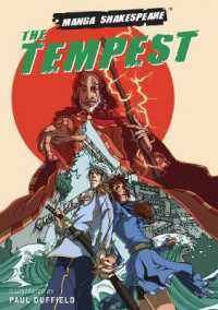 マンガ・シェイクスピア『テンペスト』<br>The Tempest (Manga Shakespeare)