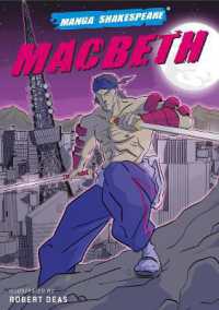 マンガ・シェイクスピア『マクベス』<br>Macbeth (Manga Shakespeare)
