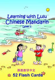 Learning with Lulu : Chinese Mandarin