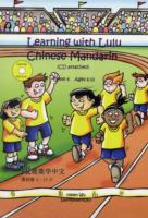 Learning with Lulu - Chinese Mandarin