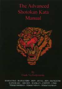 Advanced Shotokan Kata Manual 2nd Edition