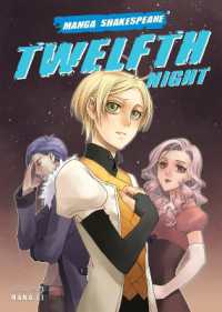 マンガ・シェイクスピア『十二夜』<br>Twelfth Night (Manga Shakespeare)