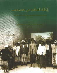 Ihlal Al-salam Fi Hadhramaut