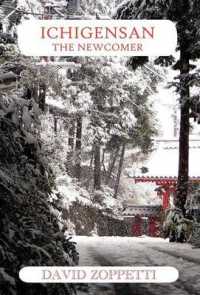 Ichigensan : The Newcomer
