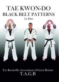 Tae Kwon Do 1st Dan Black Belt Patterns : The Official Tae Kwon Do Association of Great Britain Training Manual