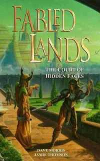 Fabled Lands: The Court of Hidden Faces (Fabled Lands") 〈12〉