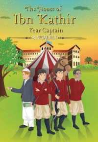 The House of Ibn Kathir : Year Captain (The House of Ibn Kathir)