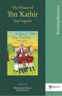 The House of Ibn Kathir Year Captain : Teaching Resource (The House of Ibn Kathir) （2ND）