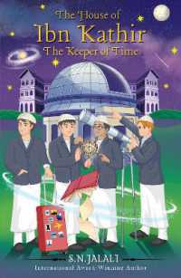 The House of Ibn Kathir : The Keeper of Time (The House of Ibn Kathir)