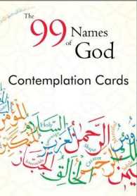 The 99 Names of God Contemplation
