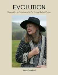 Evolution : 13 wearable hand knits inspired by the Vintage Shetland Project （3RD）