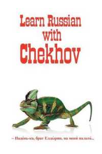 Russian Classics in Russian and English : Learn Russian with Chekhov