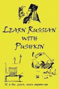 Russian Classics in Russian and English : Learn Russian with Pushkin